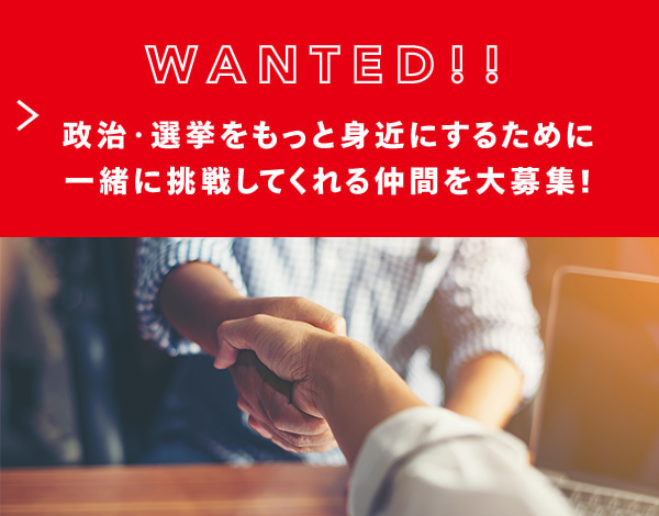 セミナー・勉強会