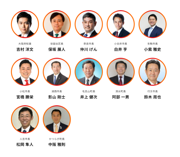 自治体ビジネスピッチ2024