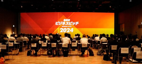 【ピッチ開催レポート】自治体と企業のマッチング総数「400」を実現した自治体向けビジネスピッチ2024